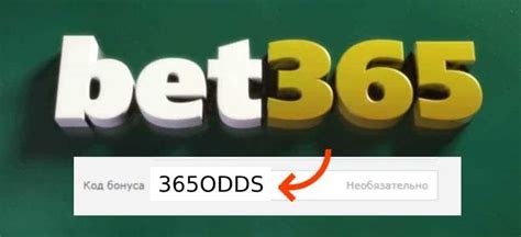 bet365бонускод|Bet365 бонус код 2024 : 365ODDS .